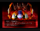 【実況】ワイルドアームズ セカンドイグニッション #78