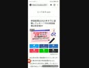 岸田総理は2021年11月10日に退陣してる？　2022年1月17日
