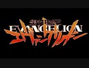 【カラオケ】 残酷な天使のテーゼ [新世紀エヴァンゲリオン]