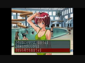 【実況】ときめきメモリアル2をいい大人達が本気で遊んでみた。part25