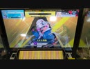 【CHUNITHM】「ちくわパフェだよ☆CKP」ULTIMA  AJ【チュウニズム】