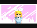 【MMD】らぶ式リンで「ダメ演技力面接」