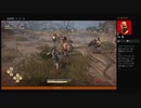 ⌘プレイアーカイブ⌘ ASSASSIN'S CREED: ODYSSEY その343