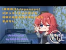 【男性向け/ヤンデレJapanese】シチュエーションボイス　フリー台本　死神に魂をお持ち帰りされたおはなし【杜若の色々言ってみた】