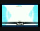 宝具演出がでない