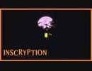 【実況】VSレシー #5【Inscryption】