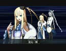 [FGO]ライネス(司馬懿)宝具演出