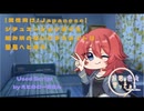 【男性向け/Japanese】シチュエーションボイス　フリー台本　掴み所のないクラスメイトは星見へと誘う【杜若の色々言ってみた】