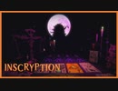 【実況】月が紅く輝く #6【Inscryption】