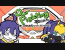 【マリア&シャオで】Our Fighting【歌ってみた】