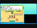 ポケモンレンジャー　フィオレ地方 活動報告書 01
