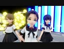 【MMD艦これ】　特型駆逐艦　改二たちでライムライト