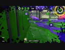 スプラトゥーン2 スパヒュー(スパッタリー・ヒュー) キル集【Paradisus-Paradoxum】