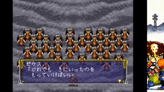 【実況】（Ｕ＾ω＾）が頑張るゲームをしよまいけ PAL[神犬伝説]part40【最終決戦】