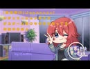 【男性向け/Japanese】シチュエーションボイス　フリー台本　デスゲームをウキウキで作ってる同棲中の恋人【杜若の色々言ってみた】