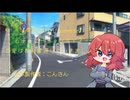 【男性向け/Japanese】シチュエーションボイス　フリー台本　恋愛は教科書通りにいきましょう【杜若の色々言ってみた】