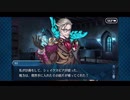 勇者が往く！　FGOイベント【レディ・ライネスの事件簿】実況　part5