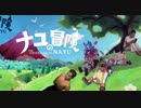 コージの冒険2　The Adventure of Koji