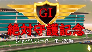 【FTD】帝国よ殲滅せよ！！Part３０【ゆっくり実況】