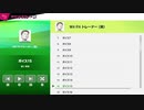 スマブラでボイストレーニング【Wiiフィットトレーナー（男）編】