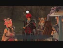 [イースⅨ]第28回(28-1) 感じる気配