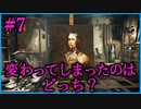 【実況】昔怖すぎてできなかったけどリベンジする実況者のLayers of Fear　#7