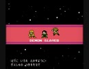 【ファミコン風】残響散歌 - 鬼滅の刃 遊郭編 OP