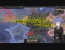 【Hoi4】列車砲で行く要塞線の旅　～マジノ要塞編～【CeVIO実況】