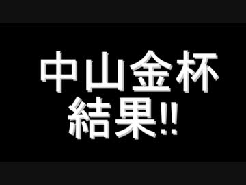なんとなく競馬予想（エルシャダイ編）