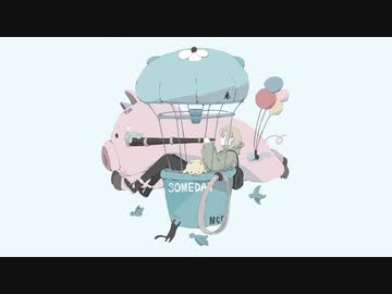 ▷ 机上旅行空論 歌ってみた ／ 水月茉莉