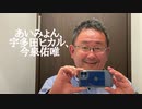 The Spring Rollsのサウンド・アスリート #7【nana録音、プレイリスト、クラウドファンディング】