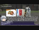 【FF11】ゆっくり茶番で『ヴァナ旅』 復帰勢が1からやる 5話【ファイナルファンタジーXI 】
