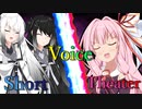 【声短劇場】トランプやるで！【VOICEROID劇場】