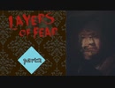【ホラゲ実況】Layers of Fearをまったりやる【part2】