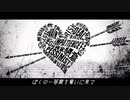 【UTAUカバー】 ホワイトハッピー 【ふりゅね】