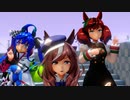 【MMDウマ娘】チームカノープスでスキスキ絶頂症