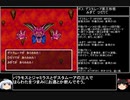 【ＤＱ1～8】一度使った物は次シリーズ以降使用禁止　part55【制限プレイ】