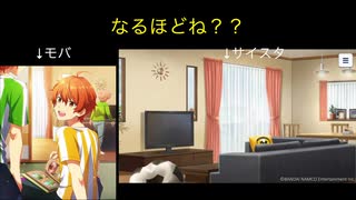 【サイスタ】Wのイベント予告が来たわけだが【2022-03.5】