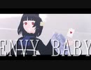 【MMDオリキャラ】エンヴィーベイビー【錆宮 鐘】