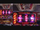 【メダルゲーム】―ギャラクシードラグーン―【５ベットの方】