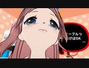 歌い疲れた主が口から適当な出まかせを言って枠を閉じようとした結果…【バーチャルキャスト】