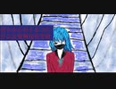 弱恋禁止（Kuzu_初音MIKU）