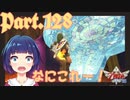 飛び込め！！獅子舞（？）のおくち！！【ゼルダの伝説 スカイウォードソードHD】Part１２８