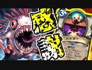 【ハースストーン】感謝妨害プリーストでランク戦！今日も感謝。毎日感謝。【烈戦のアルタラック/hearthstone/字幕解説】