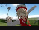 【東方MMD】キャプテン村紗　シュート59『究極のシュート』【超格闘サッカーアクション】