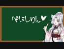 えっちなことばをおしえるイタコさん_三十二語目