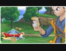 【実況】ドラゴンクエスト8で遊んじゃうどー Part25
