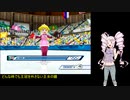 【マリオ＆ソニック2010】ついなのバンクーバーオリンピックPart3【ついなちゃん実況プレイ】