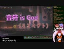 【Noita】音符 is God（リスペクト）【配信ログ】