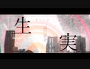 残夜草紙 - Xystus feat.初音ミク【Lyric Video】